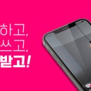 [엔잡러추천] 영상을보고 쇼핑하는 숏폼커머스 리워드어플 위글 찐후기