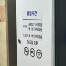 SKY당구장 | 광주 첨단 넓은 당구장 포켓볼 보유 &#39;스카이당구장&#39;