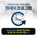 건강브이아이피