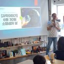 카페워크샵 | [카페쿠아] 2026 국제 소행성의 날 체함 워크샵 후기