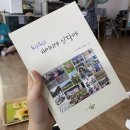 동동바구;피카그린