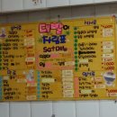 성당시장 이미지