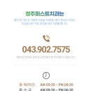 동남치과 이미지
