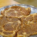 석기시대 이미지