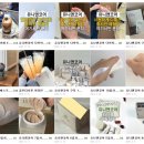 [공지] 유니앤코어 파트너스 보상 &amp; 수익금 지급기준 (1)