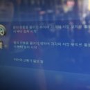 광양금호타이어 이미지