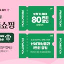 다비치 히어링 울산대점 이미지