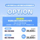 수랜드 B 이미지