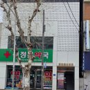 대학당약국 | 대구 가족사진 봉덕동사진관 셀프촬영 아이디얼 스튜디오