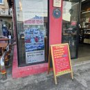 한지섭베이커리
