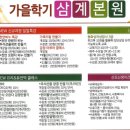삼계인력 이미지