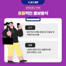 솜씨광고 네이버블로그