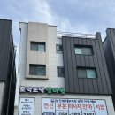 포항 토닥토닥 안마원 후기 /국가공인 시각장애인 안마사의 건식 지압마사지