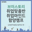 (주)금정전자 - 143 | (주)금정전자