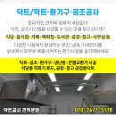 성암카센타 이미지