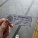 성우프라자 | 명탐정 코난 집사카페 후기