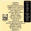 Re 왁싱 | 연산동 왁싱, Re왁싱 : 임산부 브라질리언 왁싱 후기(34주차) • 슈가링 • 내돈내산
