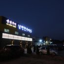 남면한우마을 이미지