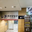 능동주민센터 지하1층 다목적실 | 강북 삼성 종합검진 생생후기 (준비물 주차 면역특화 수면내시경 죽집)