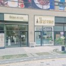 강남한결공인중개사사무소 이미지