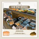 블랑제HS