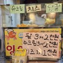 구어줄게