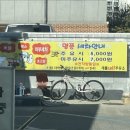 새롬주유소 이미지