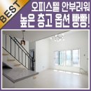김포홈플러스키에나 이미지