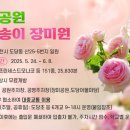 도당어울마당 이미지