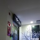 엔젤스코인노래연습장 경기광주점 | 경기광주 탄벌동 엔젤스 코인노래방에서 3000원의 행복♥
