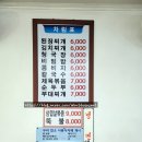 만나식당 이미지