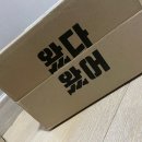 블링인네일 | [내돈내산] 아유아유 허니보틀 트리트먼트