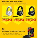 게임옥션 이미지