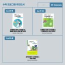 와이즈만영재교육수원영통센터