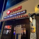 나비상회첨단점 이미지