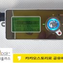 우영밧데리 이미지
