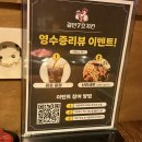 네네치킨 부산덕천점 | 부산 덕천 2차 술집 철인7호 가성비 최고 오리지날 난리세트 후기