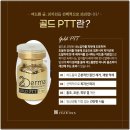 출산 후 시작한 피부과 진료, 화농성 여드름 레이저 치료 후기