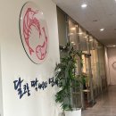 달코롬 | 전북대 가성비 맛집 밥집 달코롬 딱새우와 연어장 후기