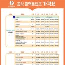 으뜸50안경콘택트안경원