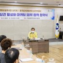 자양4동주민센터 이미지