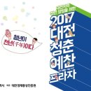 시민프라자