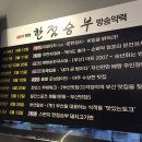 한점승부 네이버블로그