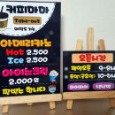 커피마마 일죽점 네이버블로그