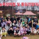 통일태권도장 이미지