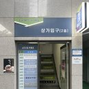 마포 필라테스 대관/필라테스 스튜디오_&#34;마포구청역 쉐어필라테스&#34;에서 매주 수업하는 후기