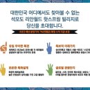 스프링빌리지 이미지