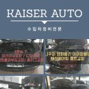 양동카센터 이미지