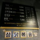 봉대박막창 이미지