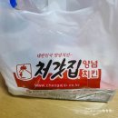 처갓집양념치킨금가점